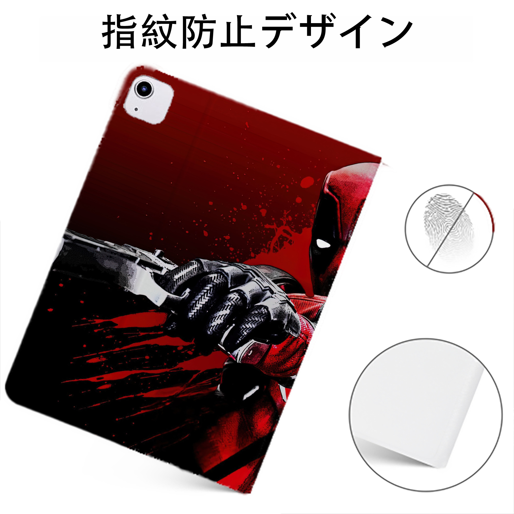 （画像用） Deadpool デッドプール IPadケース ペンホルダー付き ブックスタイルデザイン